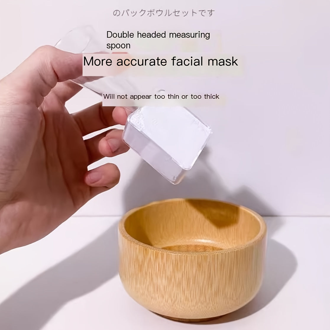 6pcs/11pcs set of natural bamboo DIY high-end facial mask care tools, including facial mask bowl, facial mask brush and bamboo tray, for beauty salons and personal SPA skin care