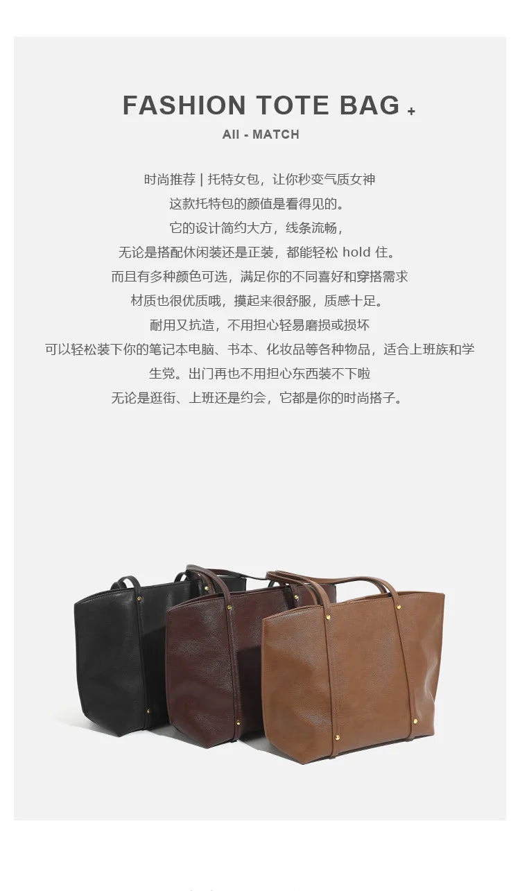 【2025 New】Women's Large Tote Bag Spacious Shoulder Purse, Minimalist Handheld Crossbody, Durable Commuter Work Bag, Lightweight