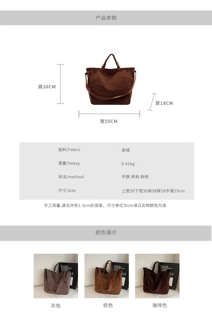 Women's Tote Bags 2025 New Fashion Suede Vintage Large Shoulder Crossbody Bag for Woman Korean Female Student Bookbag Handbags